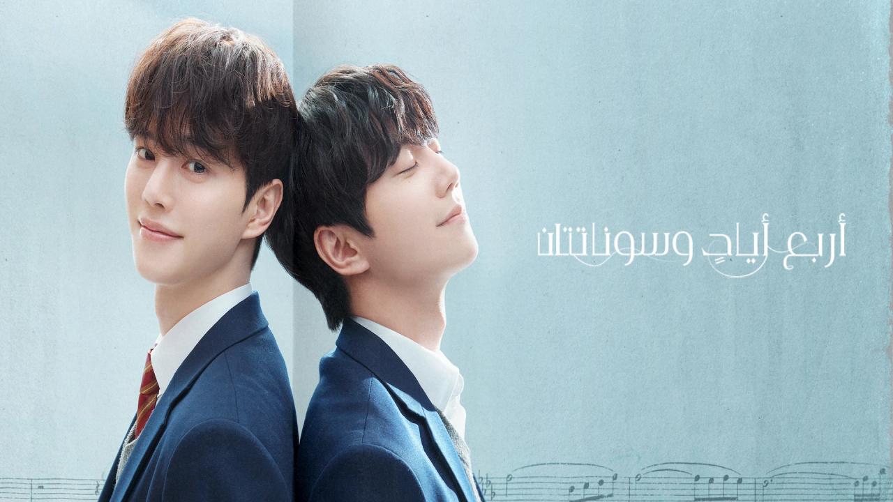 مسلسل Four Hands, Two Sonatas الموسم الاول مترجم